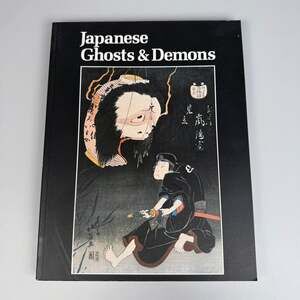 Japanese Ghosts and Demons Art of the Supernatural Stephen Addiss PB Book 2002